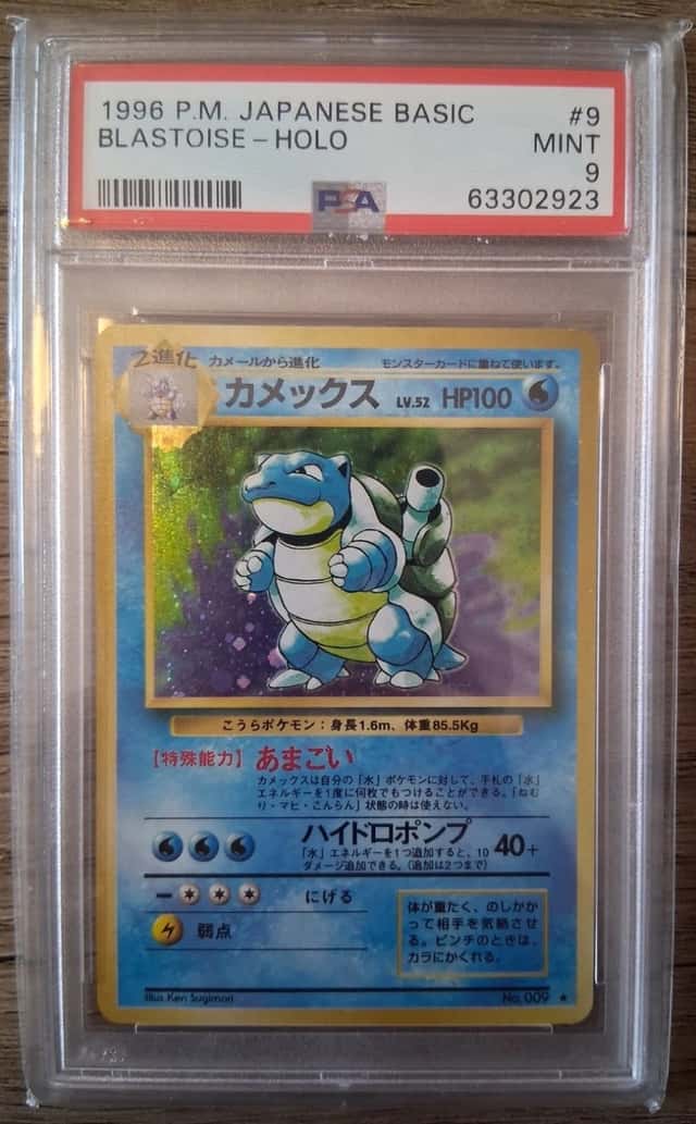 Blastoise