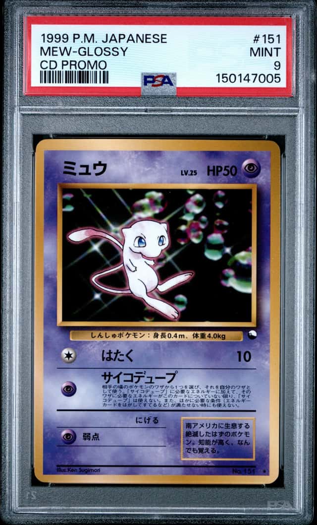 Mew
