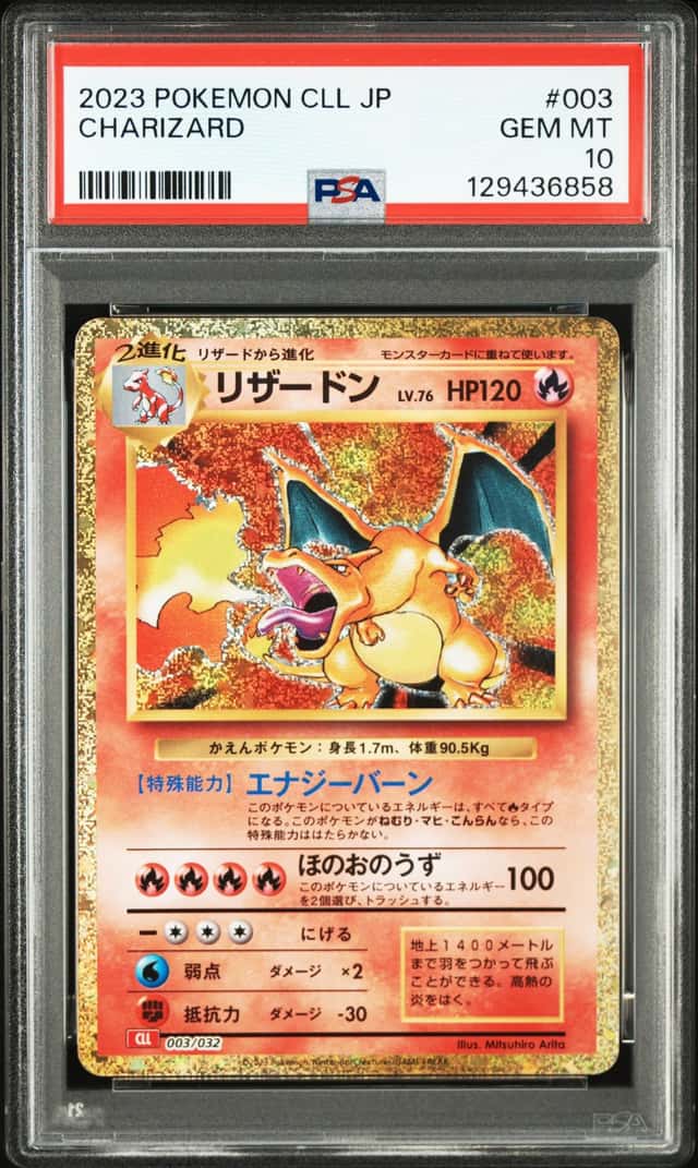 Charizard
