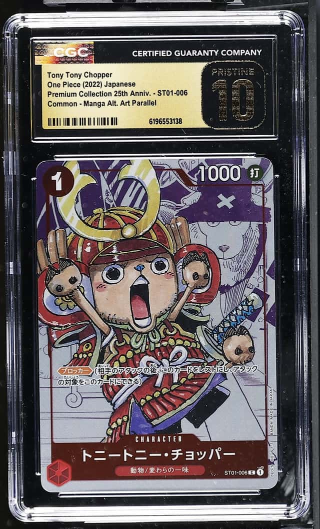 Tony Tony Chopper