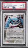 Metagross Ex
