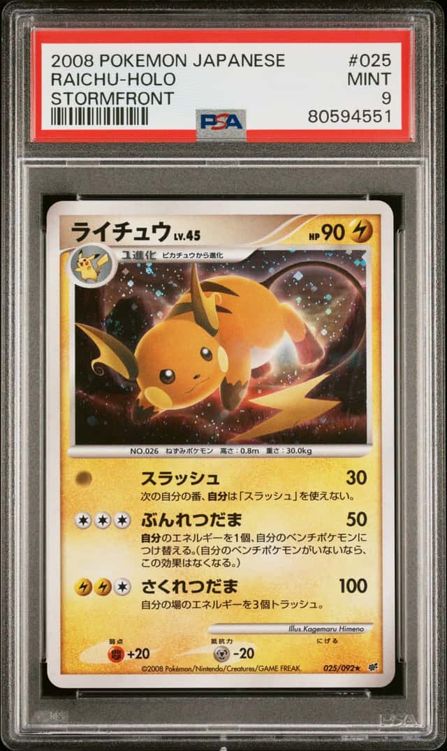 Raichu