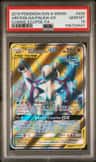 Arcs/dlga/palkia Gx