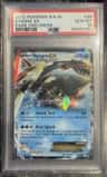 Kyogre Ex