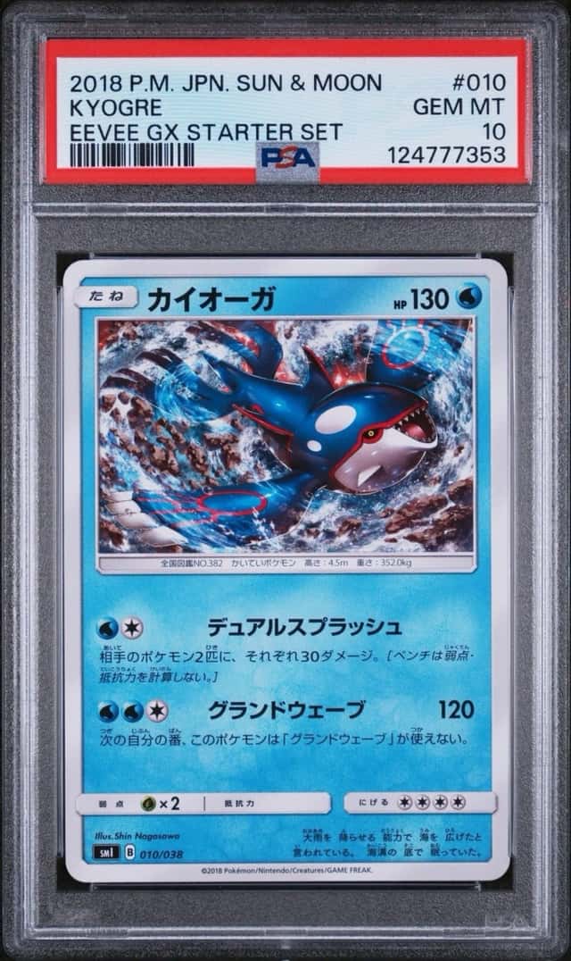 Kyogre
