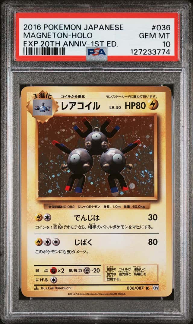 Magneton
