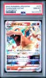 Charizard Vstar