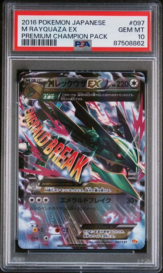 M Rayquaza EX