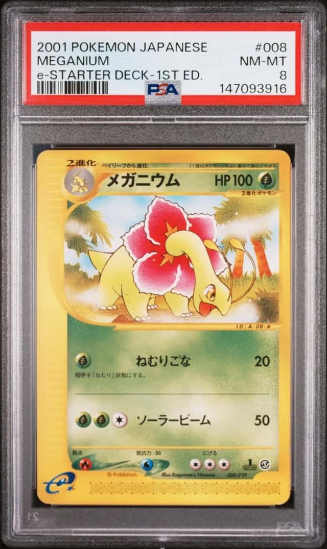 Meganium