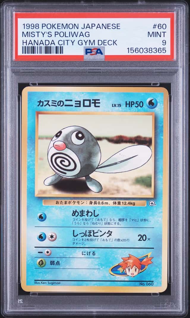 Misty's Poliwag