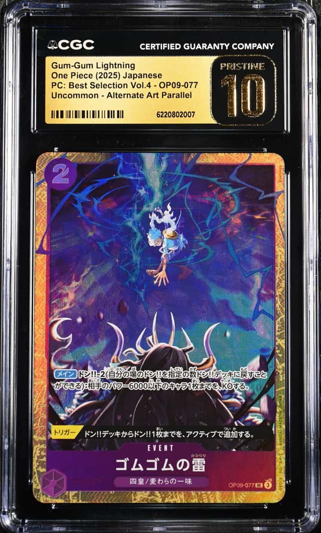 Gum-Gum Lightning