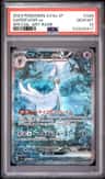 Gardevoir Ex