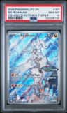 N'S Reshiram