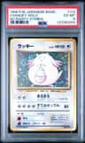 Chansey