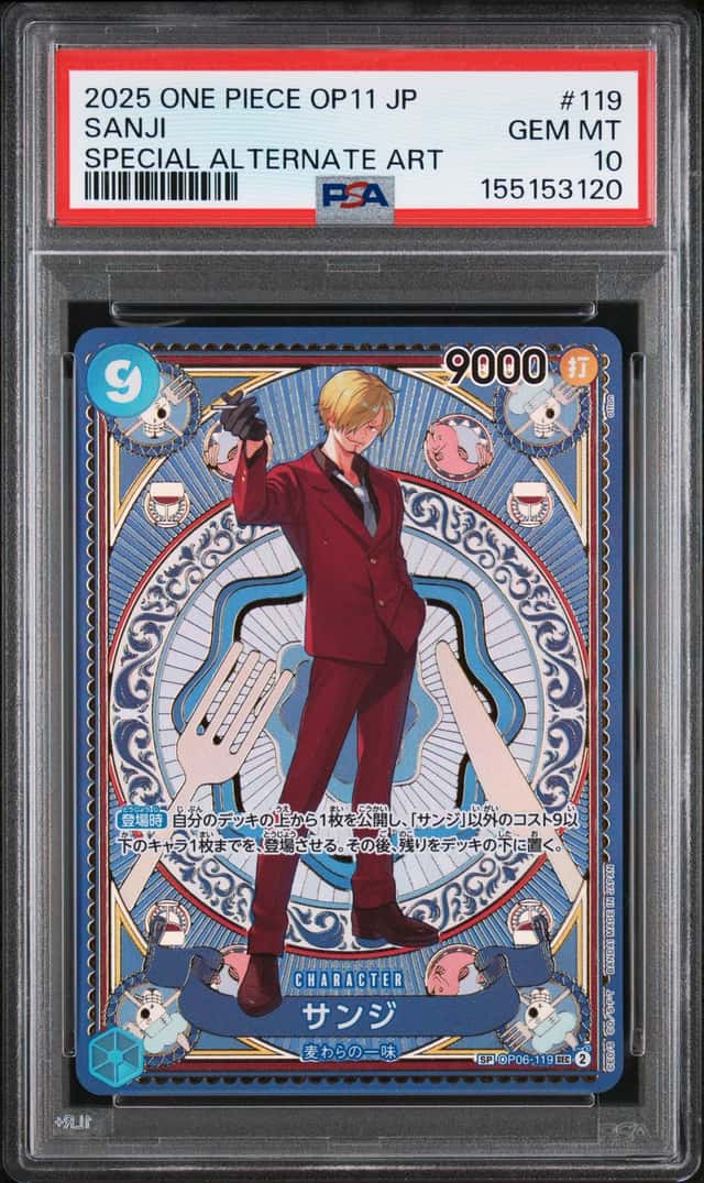 Sanji
