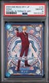 Sanji