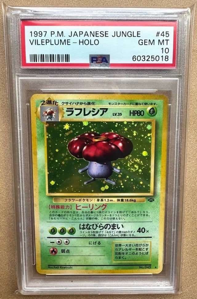 Vileplume