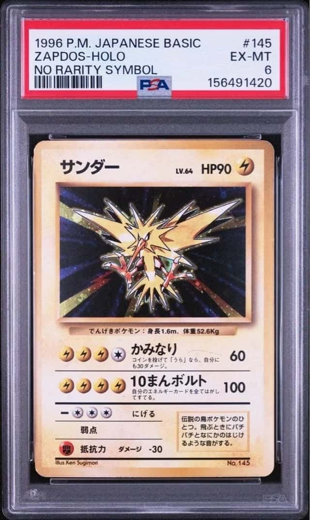 Zapdos