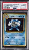 Poliwrath