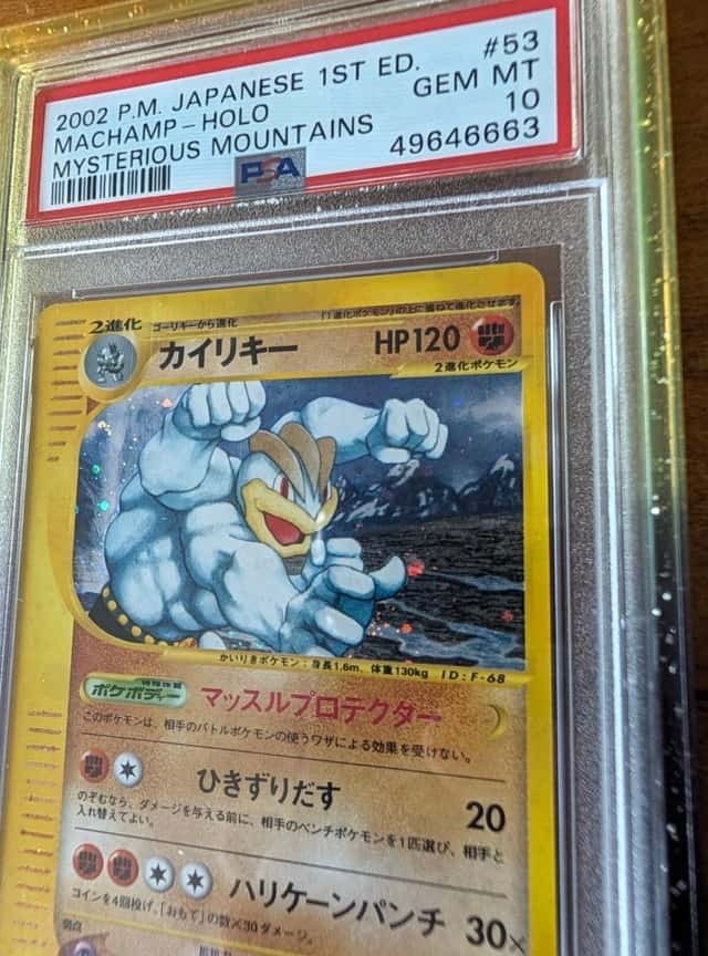 Machamp