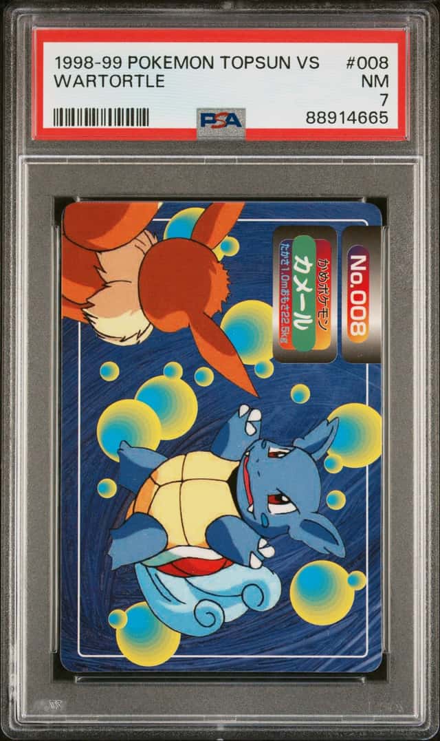 Wartortle