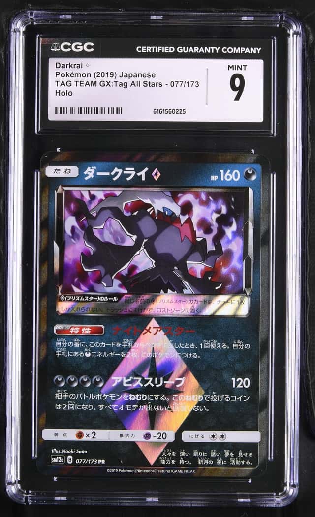 Darkrai