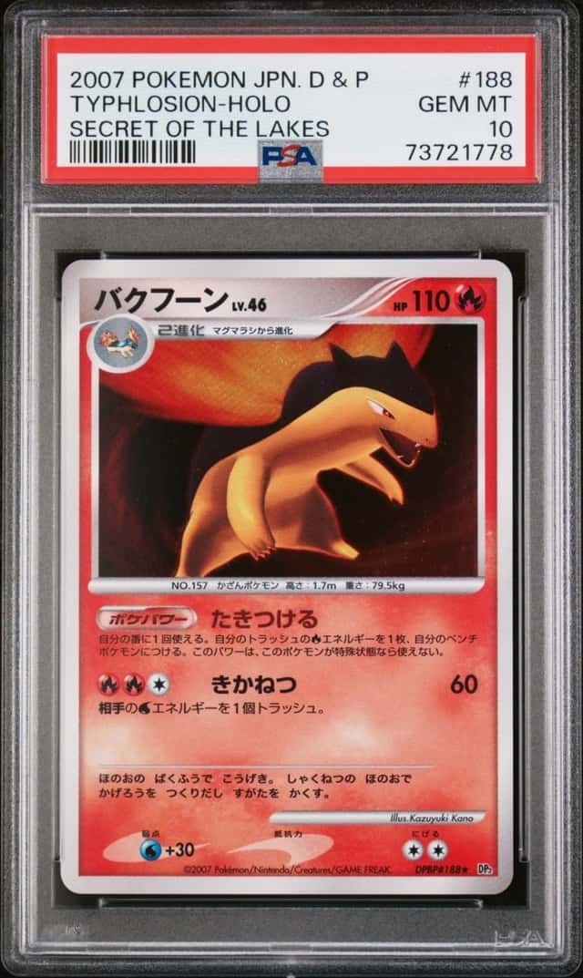 Typhlosion