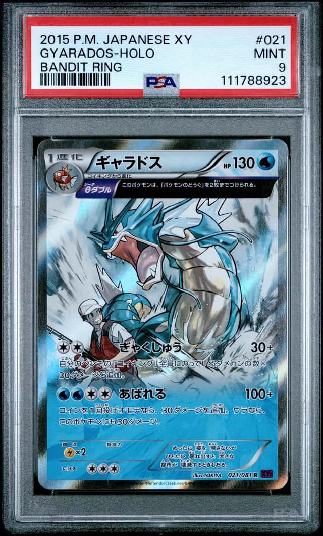Gyarados