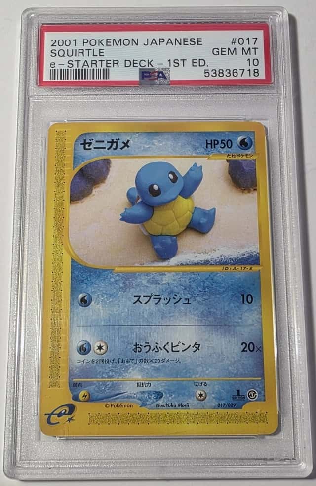 Squirtle