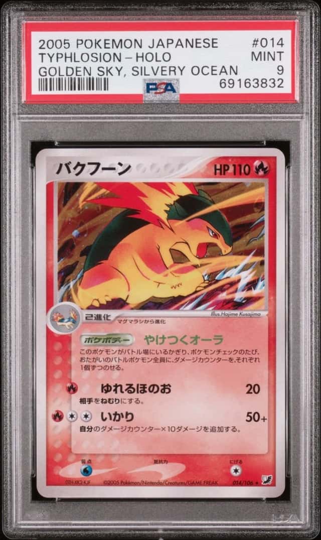 Typhlosion