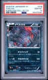 Yveltal