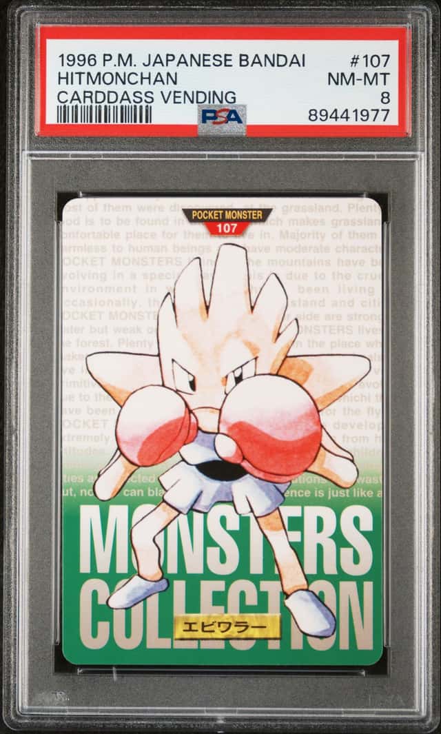 Hitmonchan