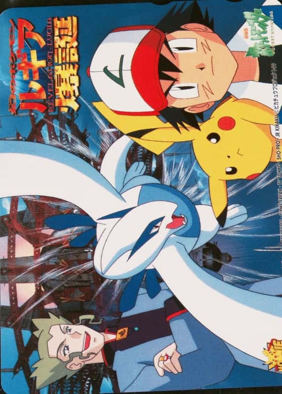 Pokemon Center