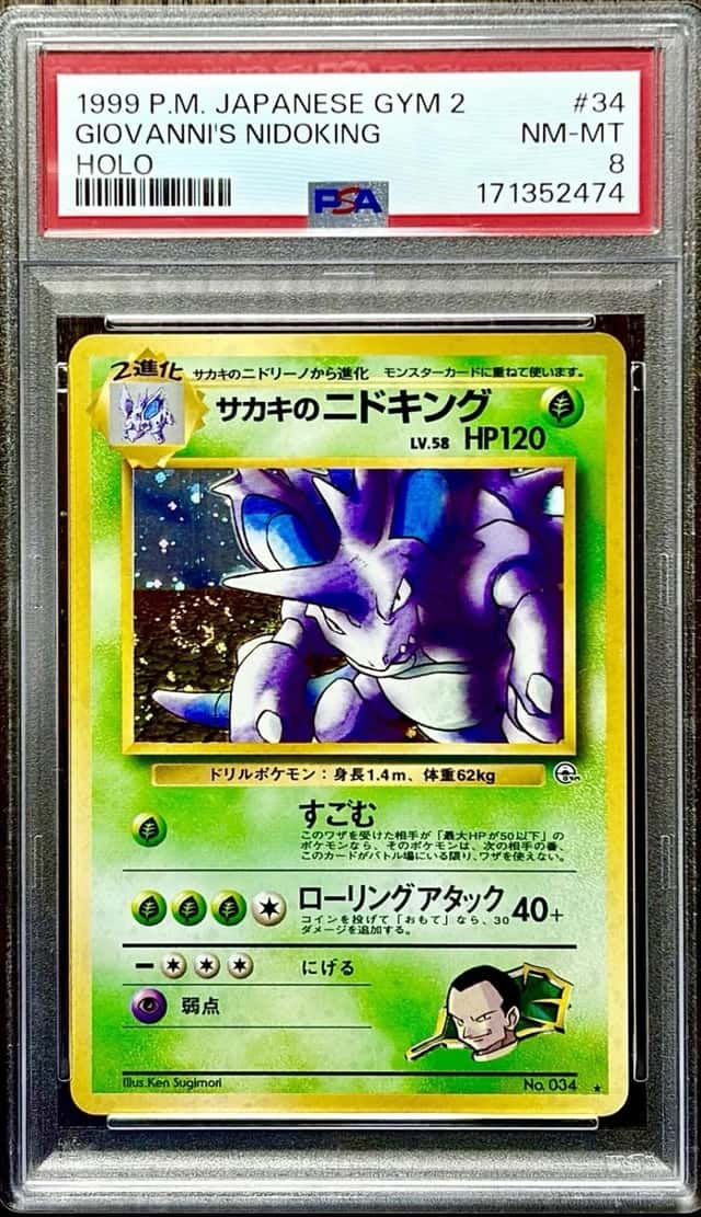 Giovanni's Nidoking