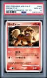 Growlithe