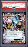 Metagross Ex