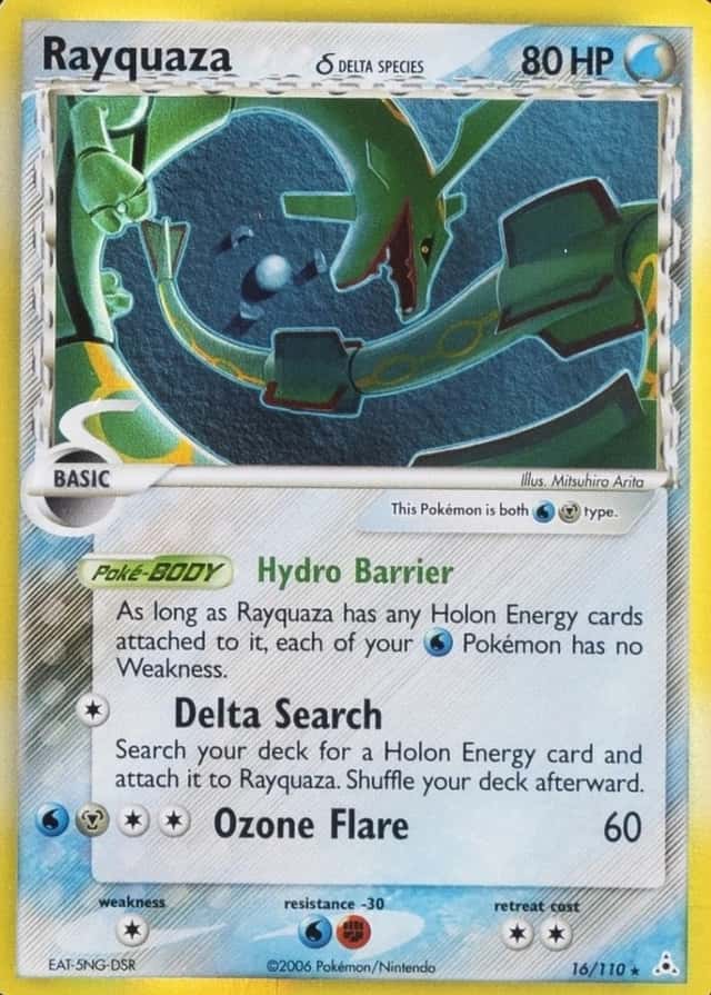 Holo