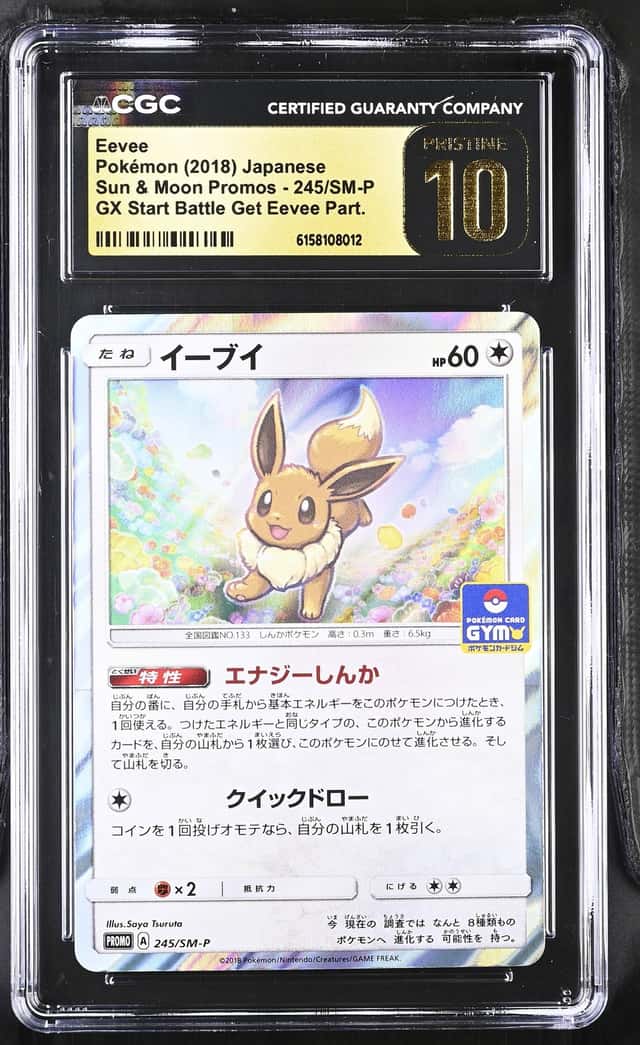 Eevee