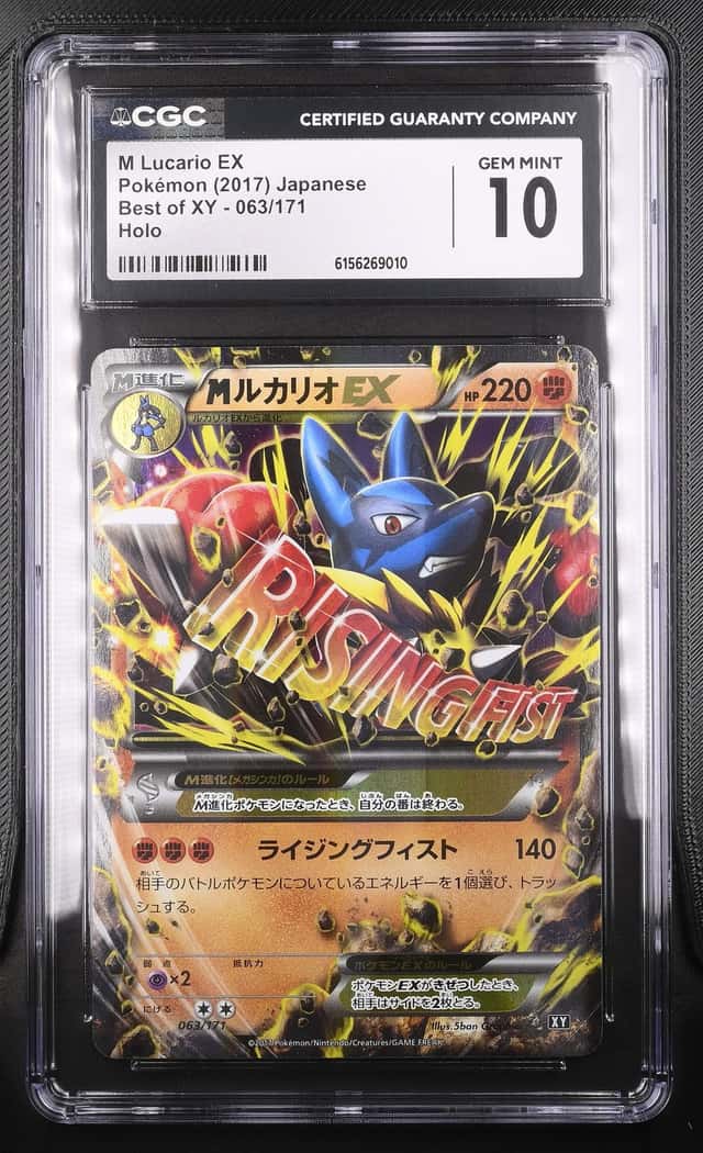 M Lucario EX