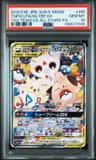 Togepi & Cleffa & Igglybuff Gx