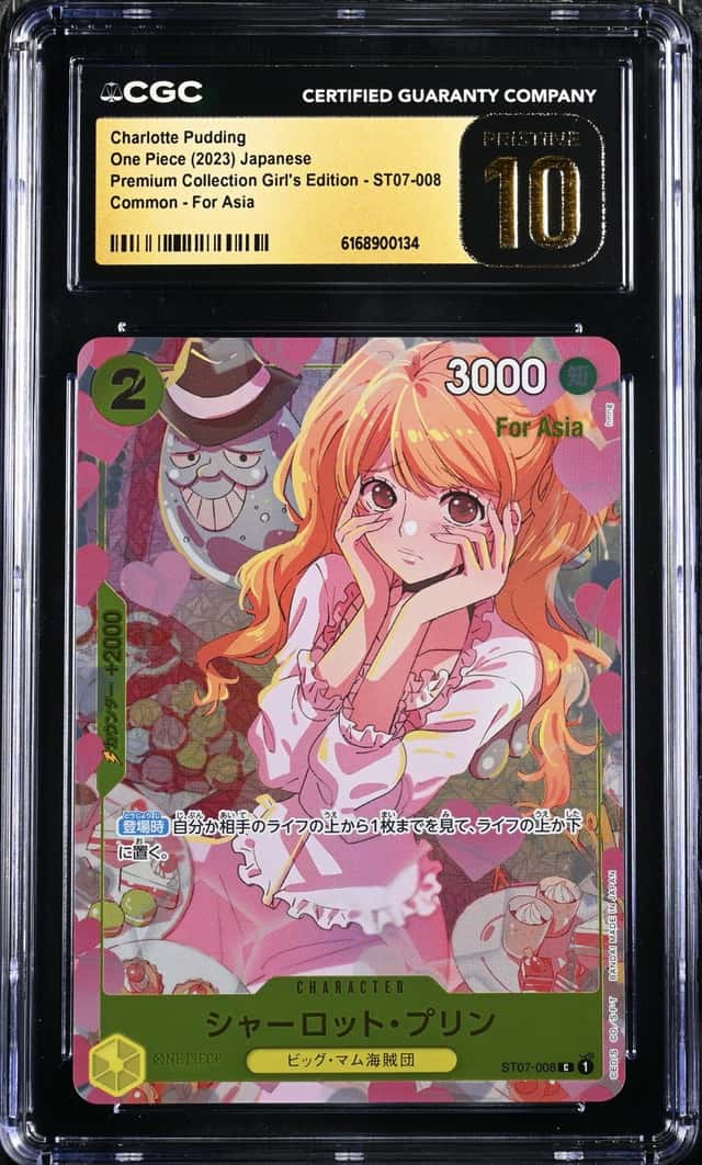 Charlotte Pudding