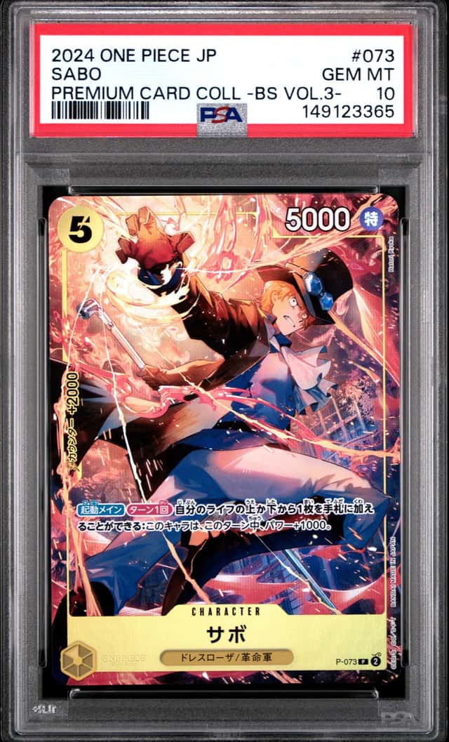 Sabo