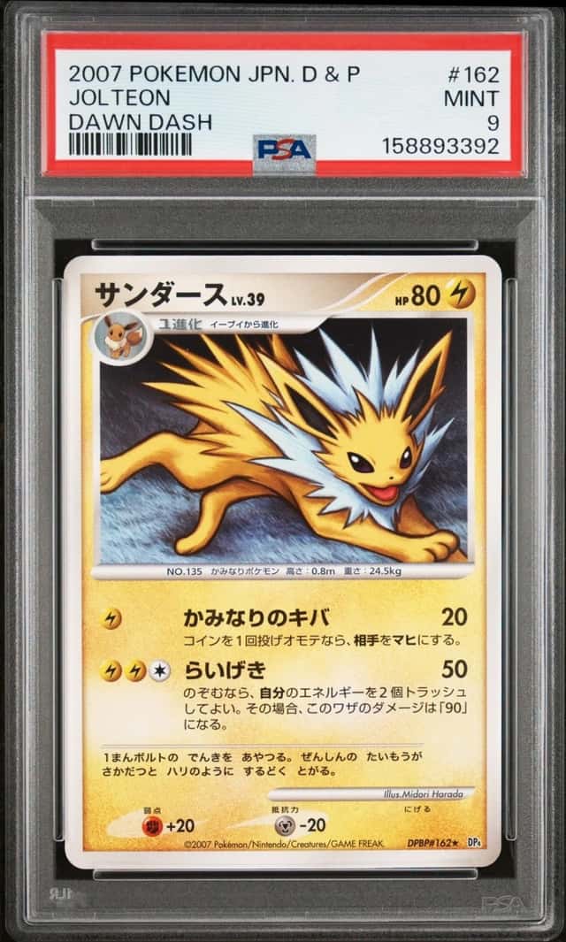 Jolteon