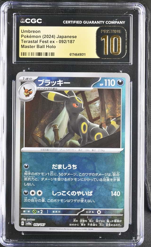 Umbreon