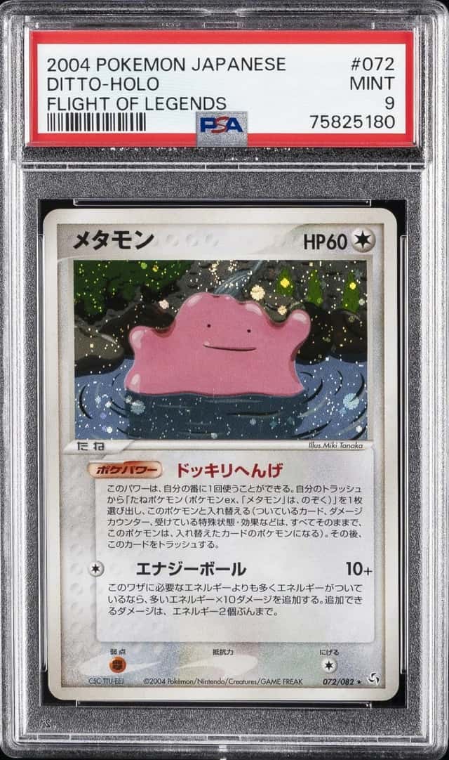 Ditto