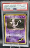 Rocket'S Mewtwo