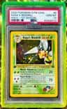 Koga'S Beedrill