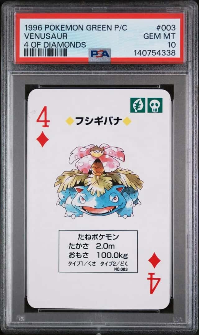 Venusaur