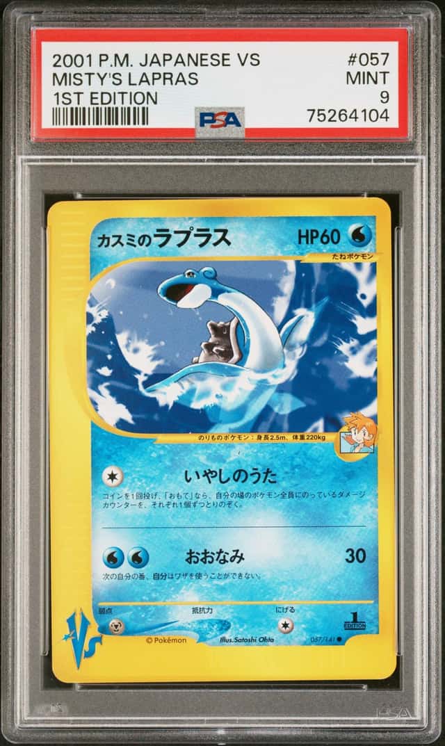 Misty's Lapras