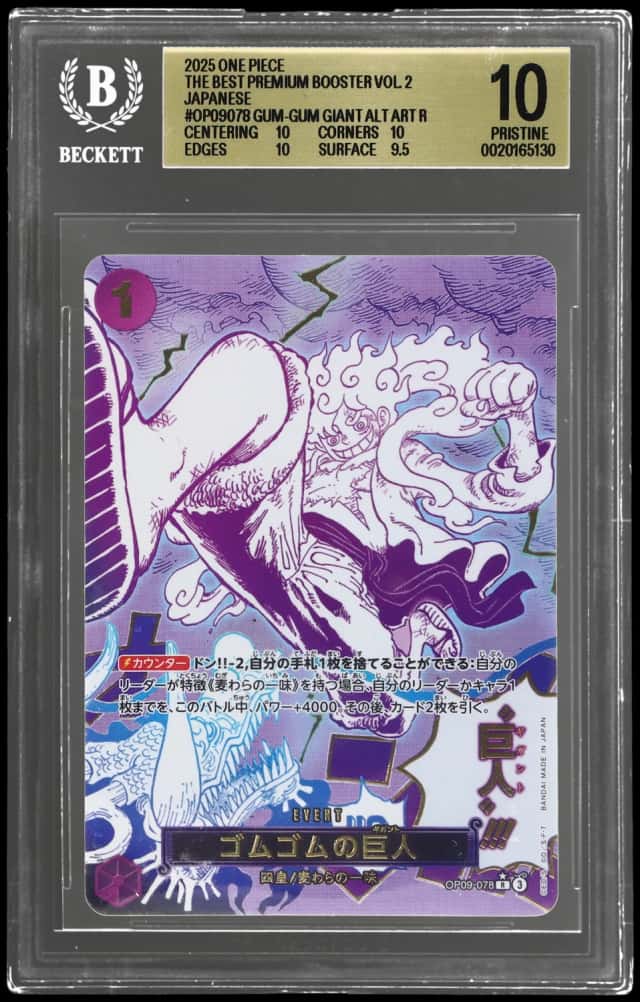 Gum-Gum Giant